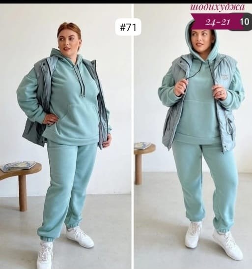 cпортивный костюм теплый,костюм тройка больших размеров,костюм на флисе,теплый костюм на флисе,костюм теплый женский