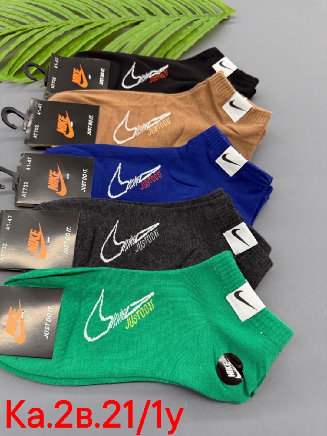 комплект носки мужские,комплект носков nike,носки мужские набор 5 пар,носки мужское,носки комплект