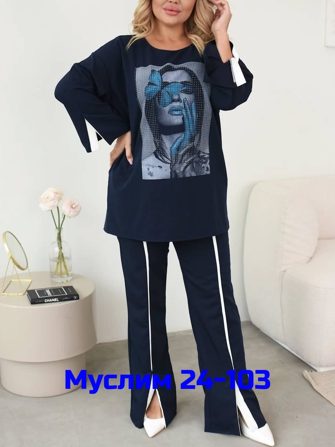 женские костюмы больших размеров,женский костюм двойка,костюм трикотажный женский,костюм двойка,трикотажные костюмы