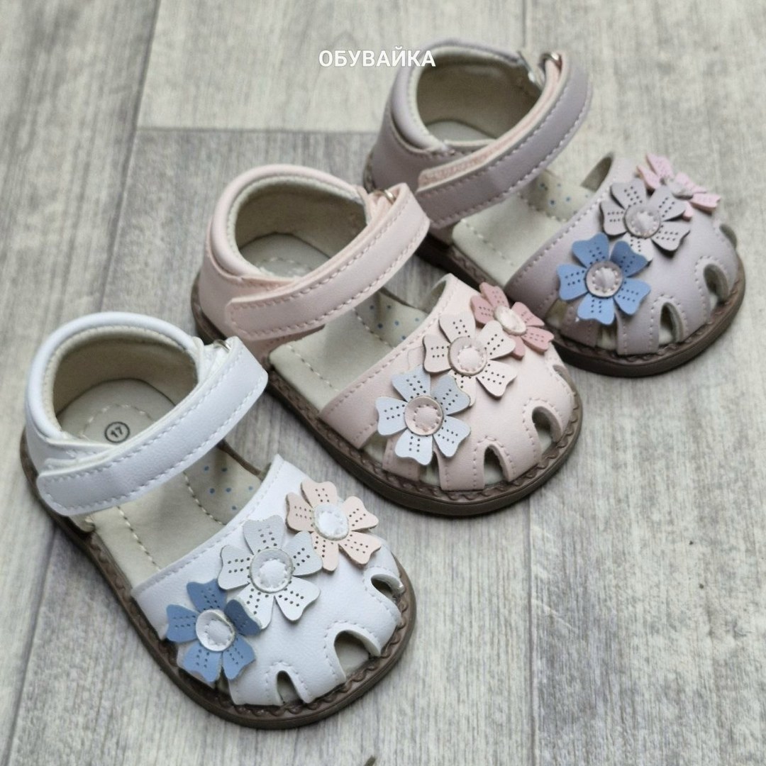 неман сандалики,сандалии детские,,босоножки детские,сандалии