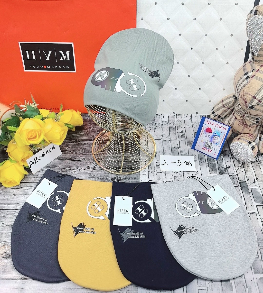 трикотажная шапка,шапкa,шапка детская,шапка трикотажная для мальчика,шапка для детей