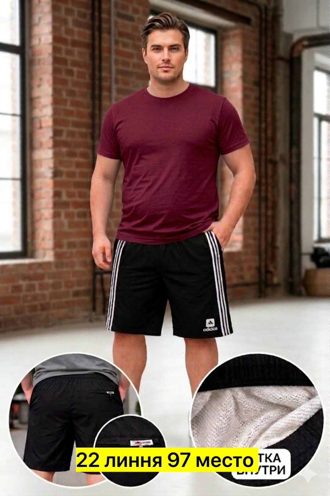 шорты мужские спортивные,мужские шорты,спортивные шорты,шорты для мужчин,мужские спортивные шорты для бега