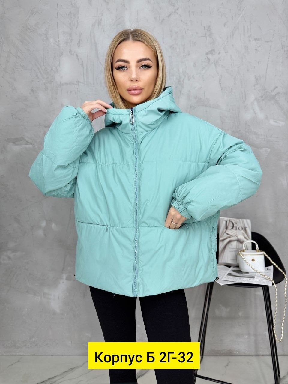 куртки женские,женская куртка,куртки ,куртка,куртка стильная