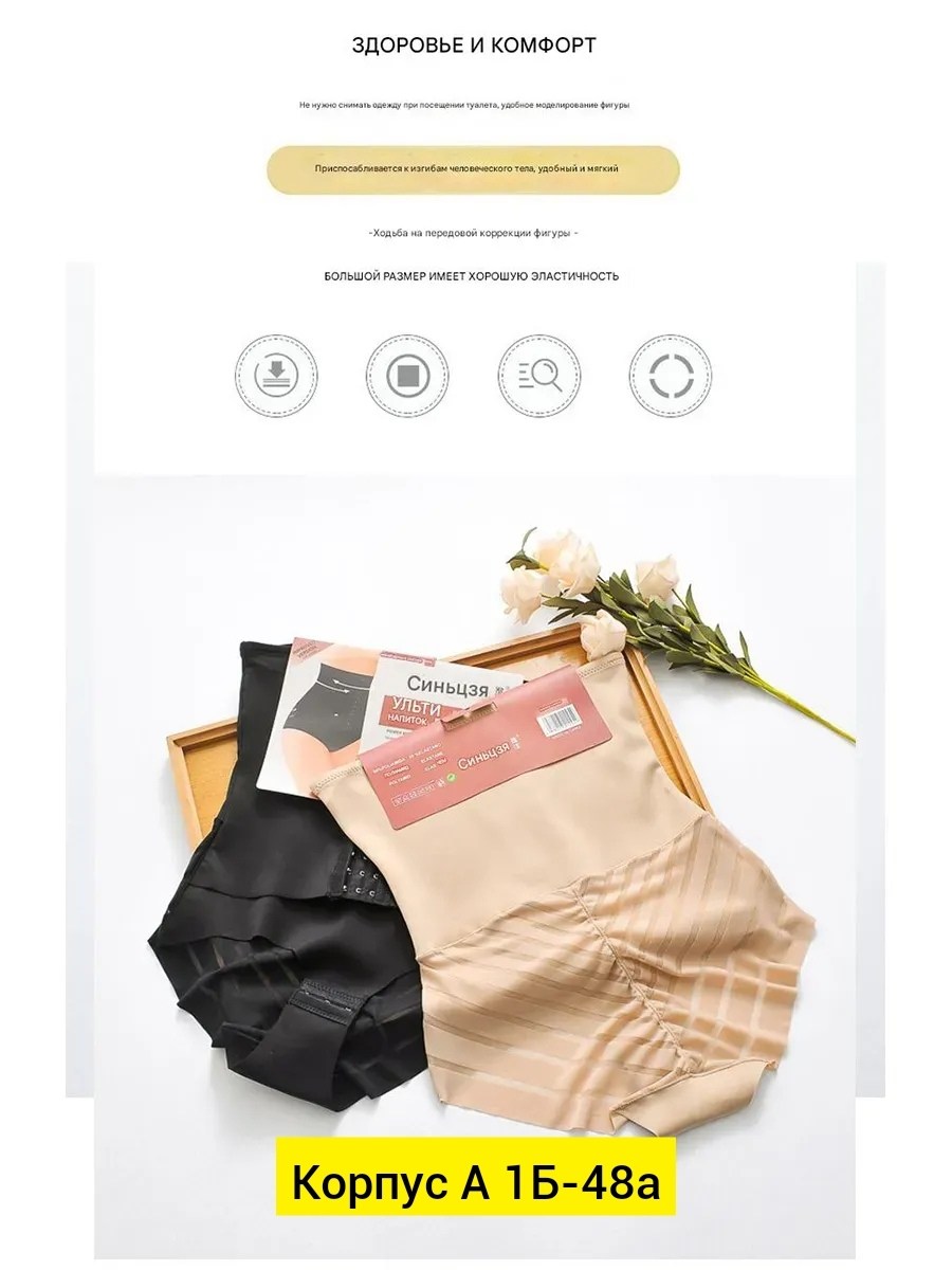 женские бесшовные трусы,женская нижнее белье,трусы для женщин,бесшовные трусы,бесшовные трусики