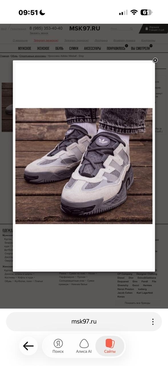 кроссовки adidas niteball,мужские кроссовки adidas,кроссовки adidas,кроссовки adidas originals niteball,