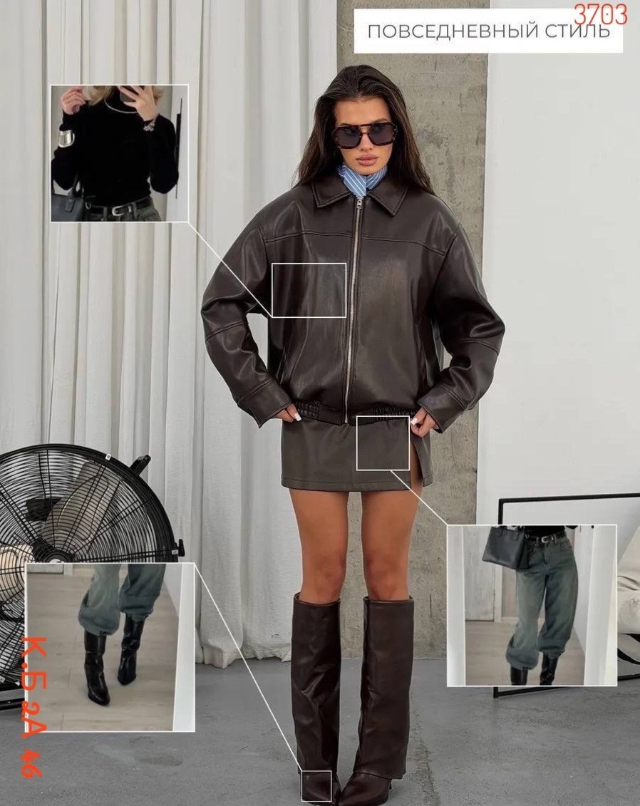 кожаная куртка,повседневная куртка,куртка бомбер,куртка свободного кроя,женская кожаная куртка