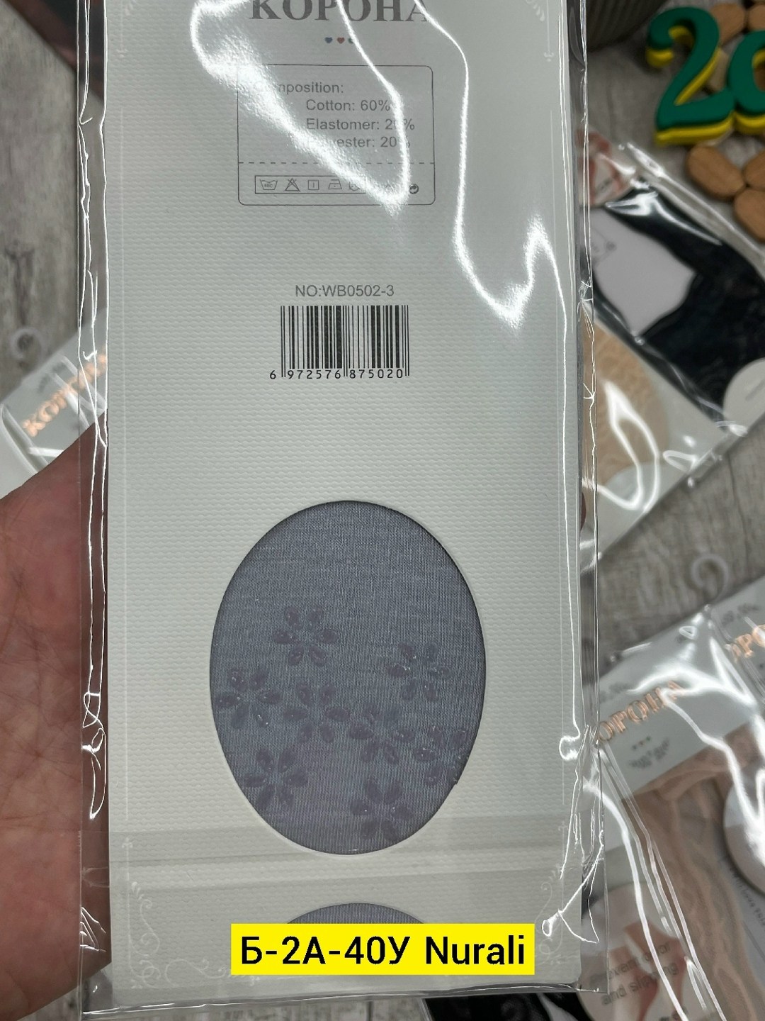 носки женские 10 пар,носки женские следки,женские следки,подследники женски,женские носки