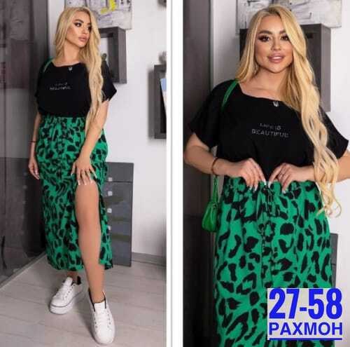 костюм женский двойка с юбкой,костюм с юбкой женский, больших размеров,костюм с юбкой,костюм юбка с кофтой