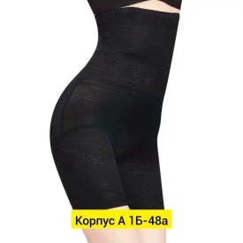 Нижнее белье