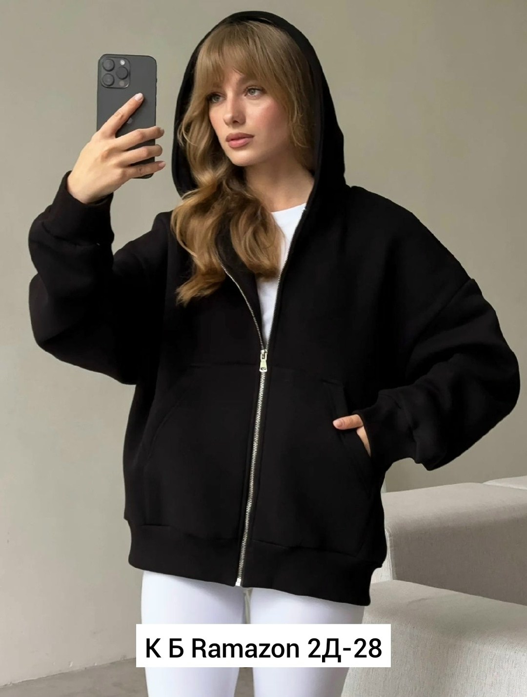 толстовка оверсайз,женская толстовка оверсайз,толстовка женская,кофта женская,оверсайз зип худи на молнии кофта с начесом y2k черная