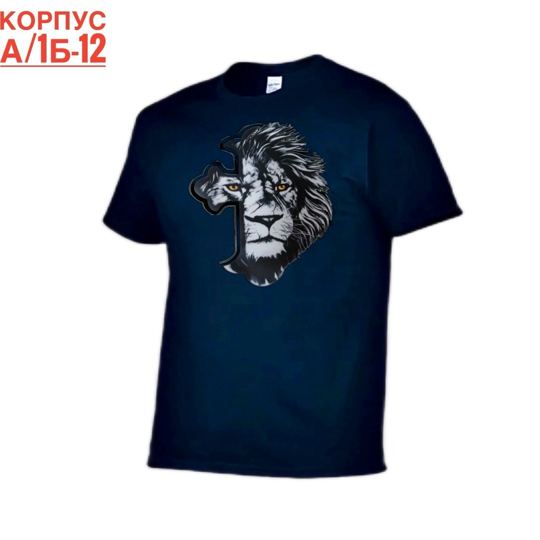 футболки мужские,футболки для мужчин,футболка лев,футболка с принтом лев,футболки мужские белые