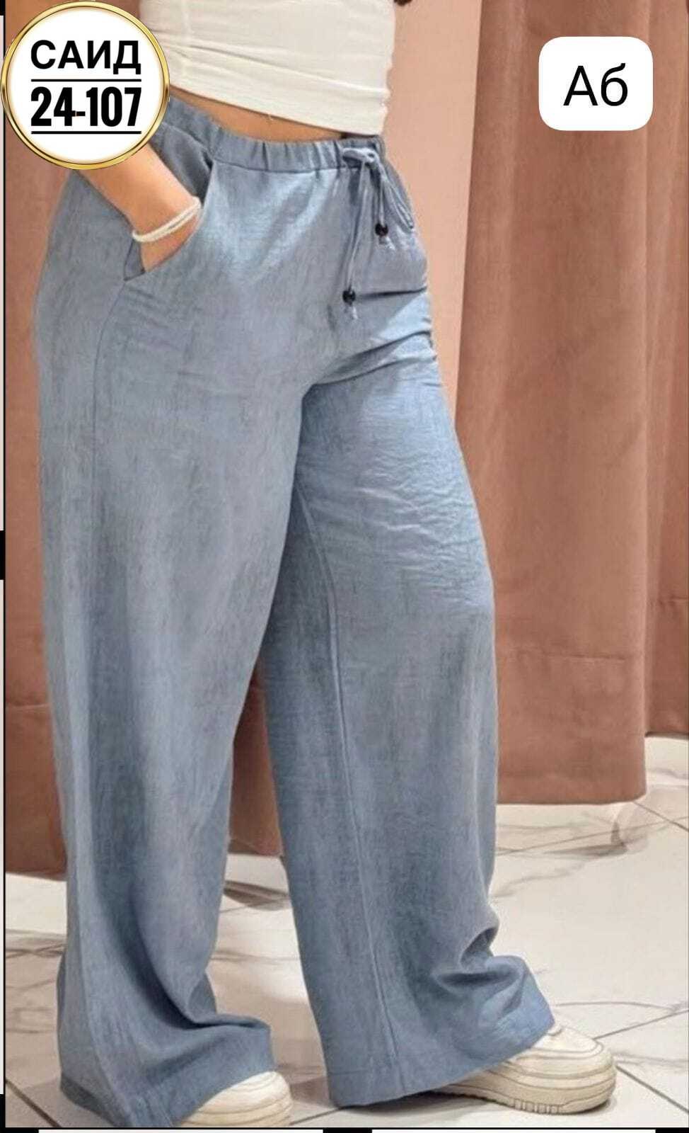повседневные брюки,брюки женские широкие,широкие брюки,свободные брюки,брюки свободного кроя