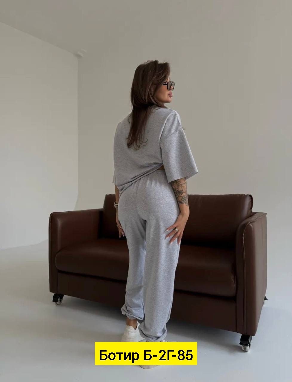 костюм женский,трикотажный костюм,костюм женский спортивный,костюм двойка женская,трикотажные костюмы женские