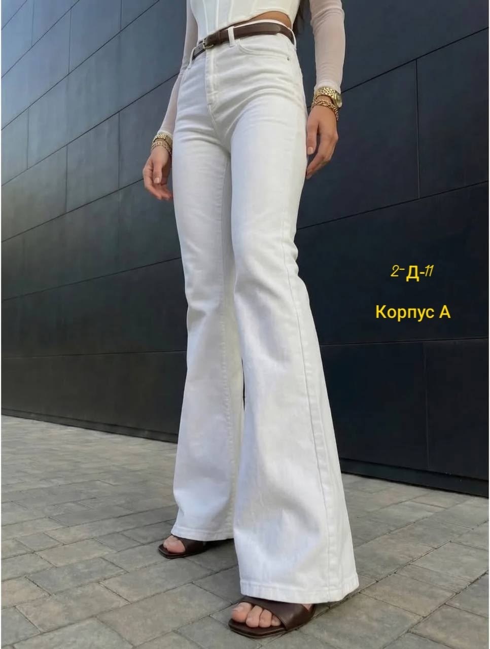 белые джинсы клеш,белые джинсы клеш от колена,женские джинсы клеш,джинсы белые женские,джинсы белые