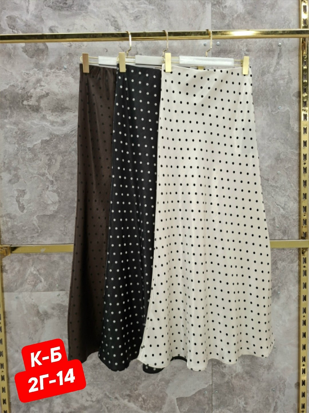 юбка в горошек,длинная юбка,платье стильное,юбка в горох,макси юбка