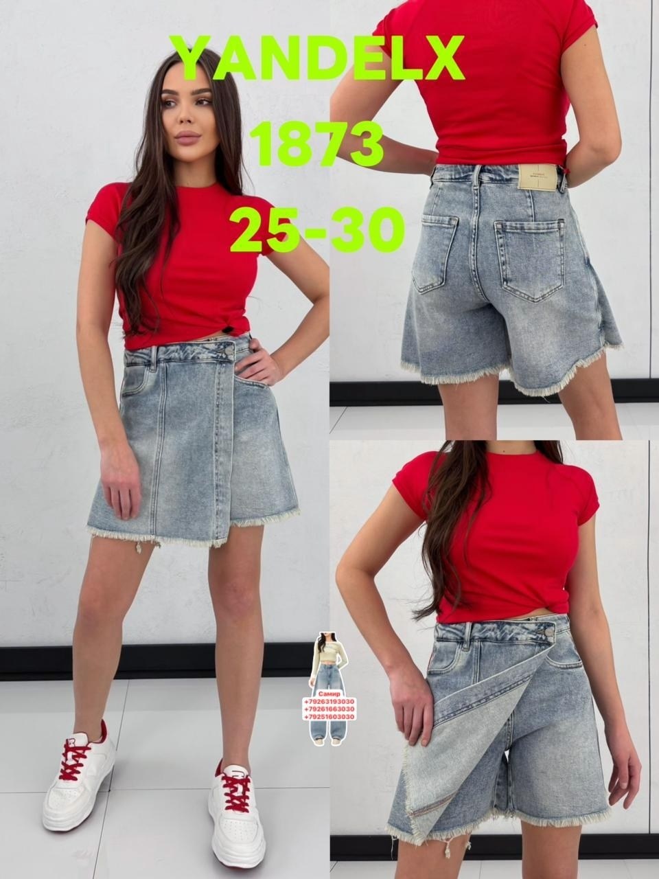 юбка женская джинсовая,джинсовая юбка,юбка джинс,юбка джинсовая мини,джинсовая юбка