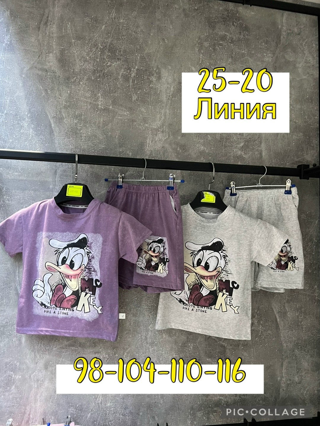 костюм для девочек,костюм детский,комплект одежды девочке,одежда детская,детские костюмы