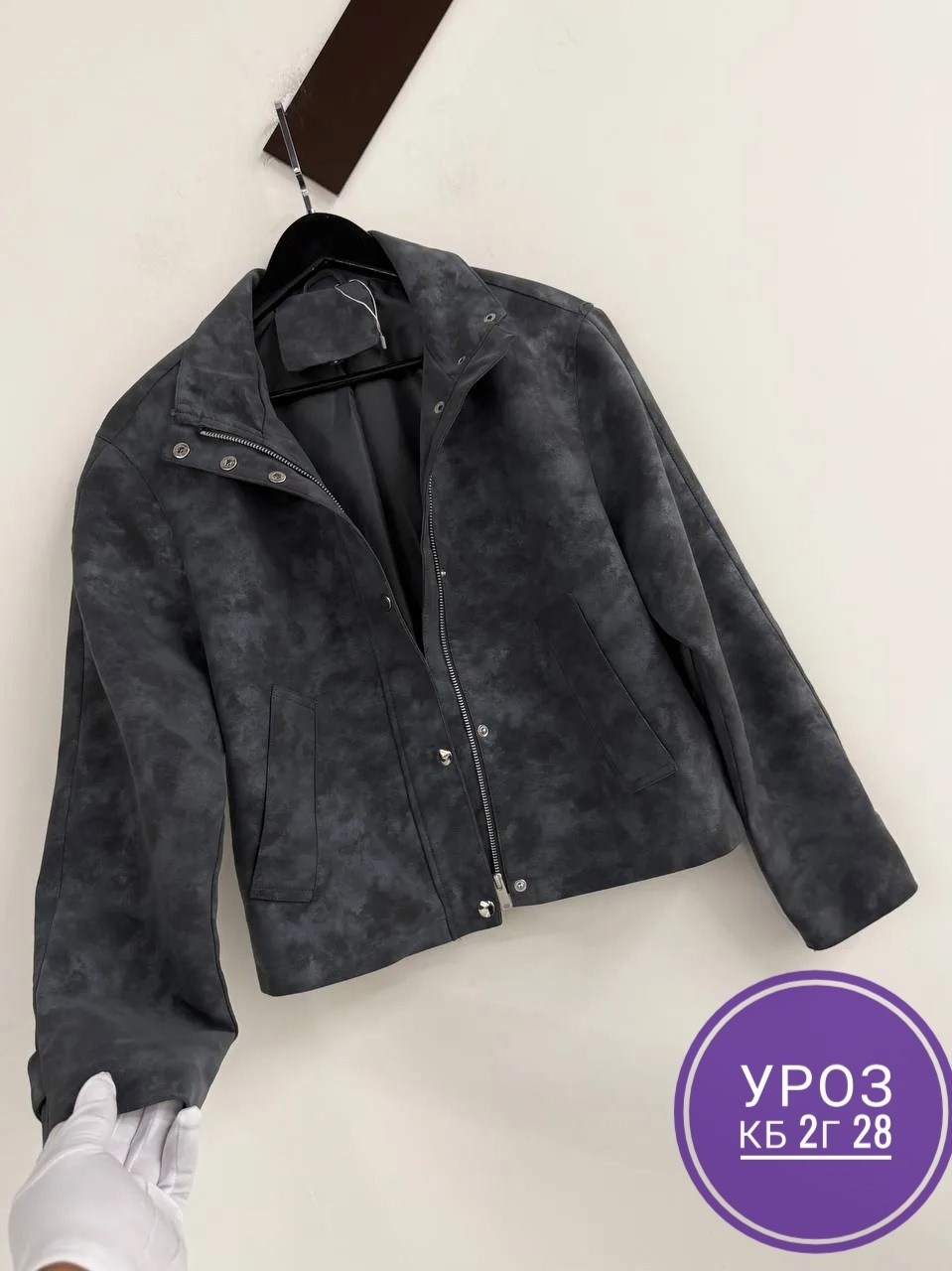 кожаная куртка,куртка замшевая женская,косуха куртка,куртка,куртка замшевая