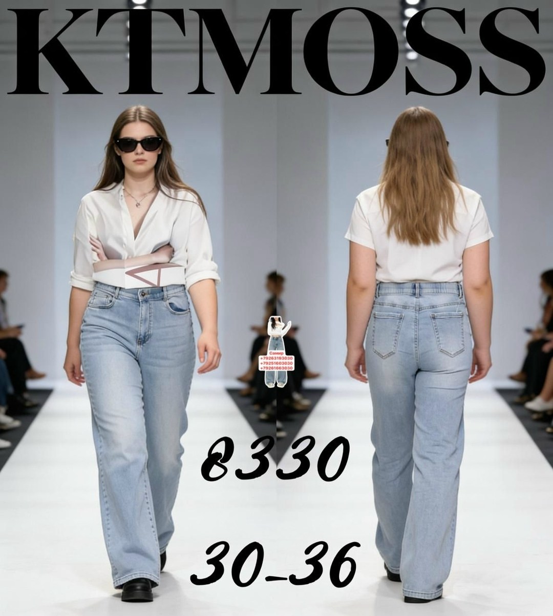 джинсы женские,джинсы женские широкие,джинсы,джинсы клеш женские,широкие джинсы