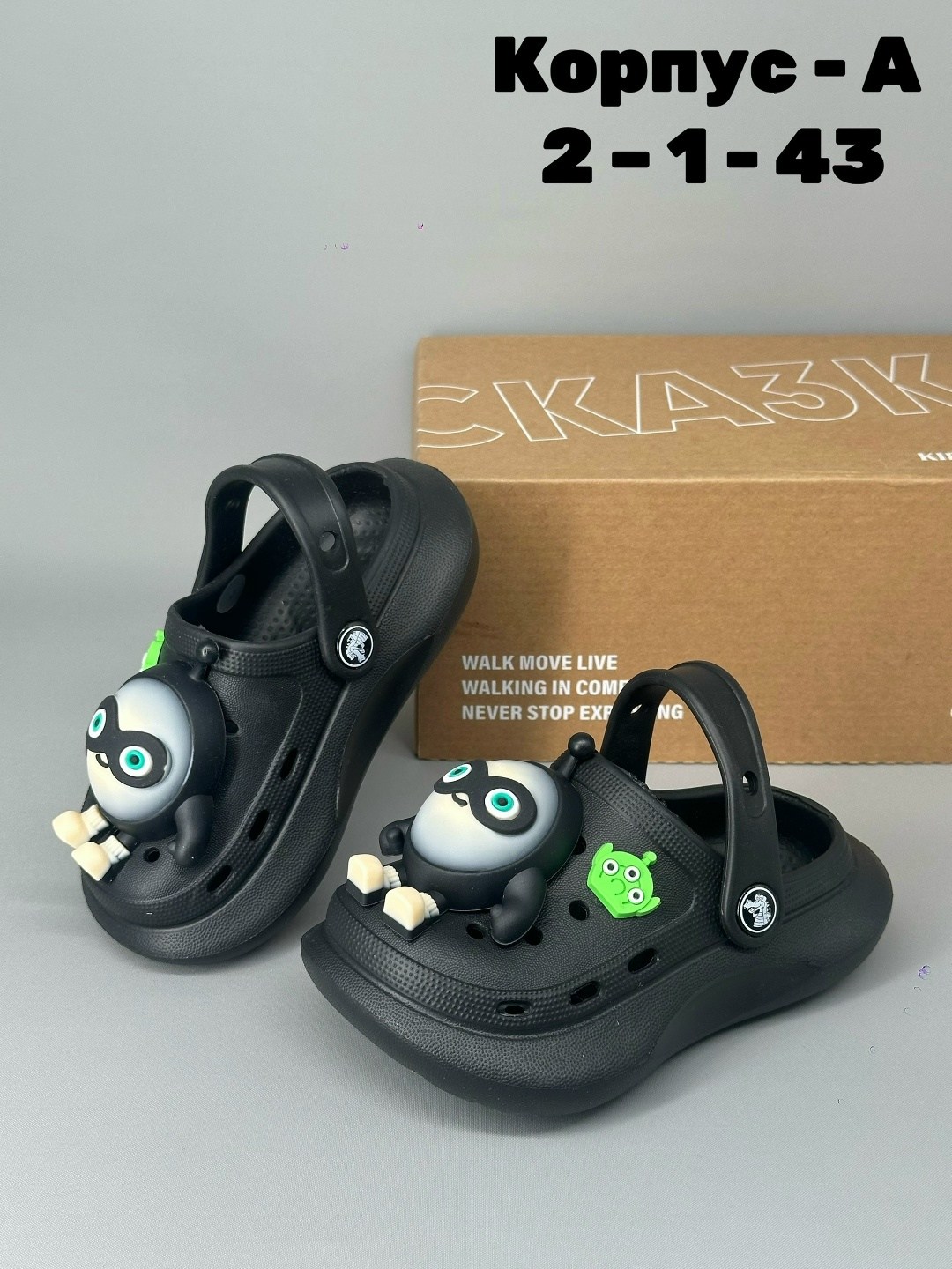 ,сабо детские,детские кроксы,сандалии детские, детская