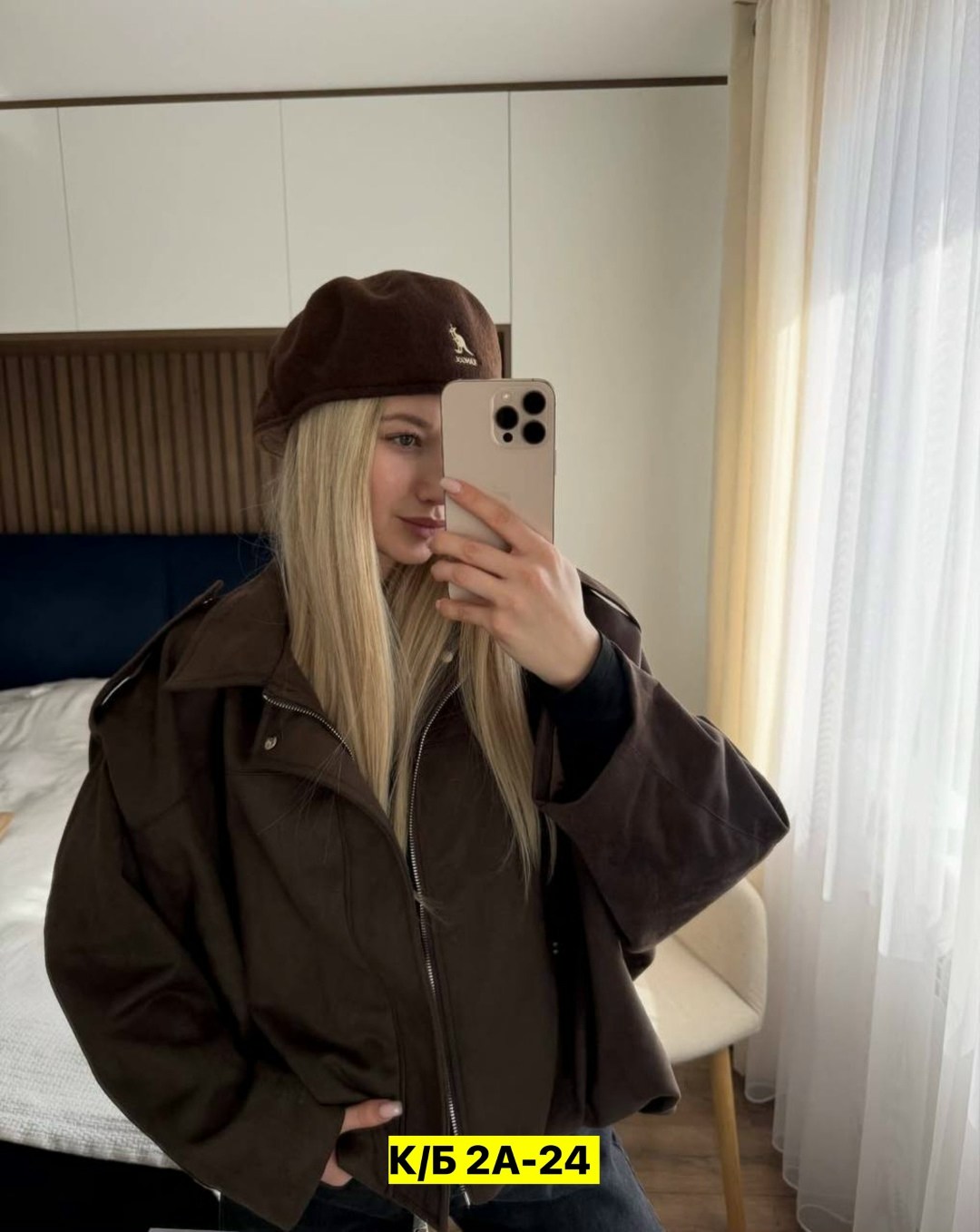 куртка бомбер,куртка замшевая,бомбер женская куртка,женская куртка,бомбер замши