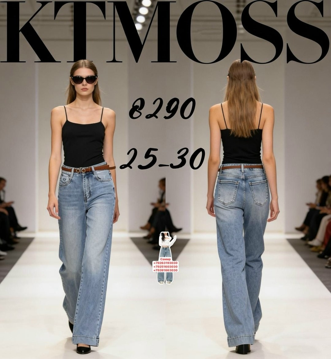 джинсы женские,джинсы молодежные женские,джинсы женские широкие,джинсы,модные джинсы