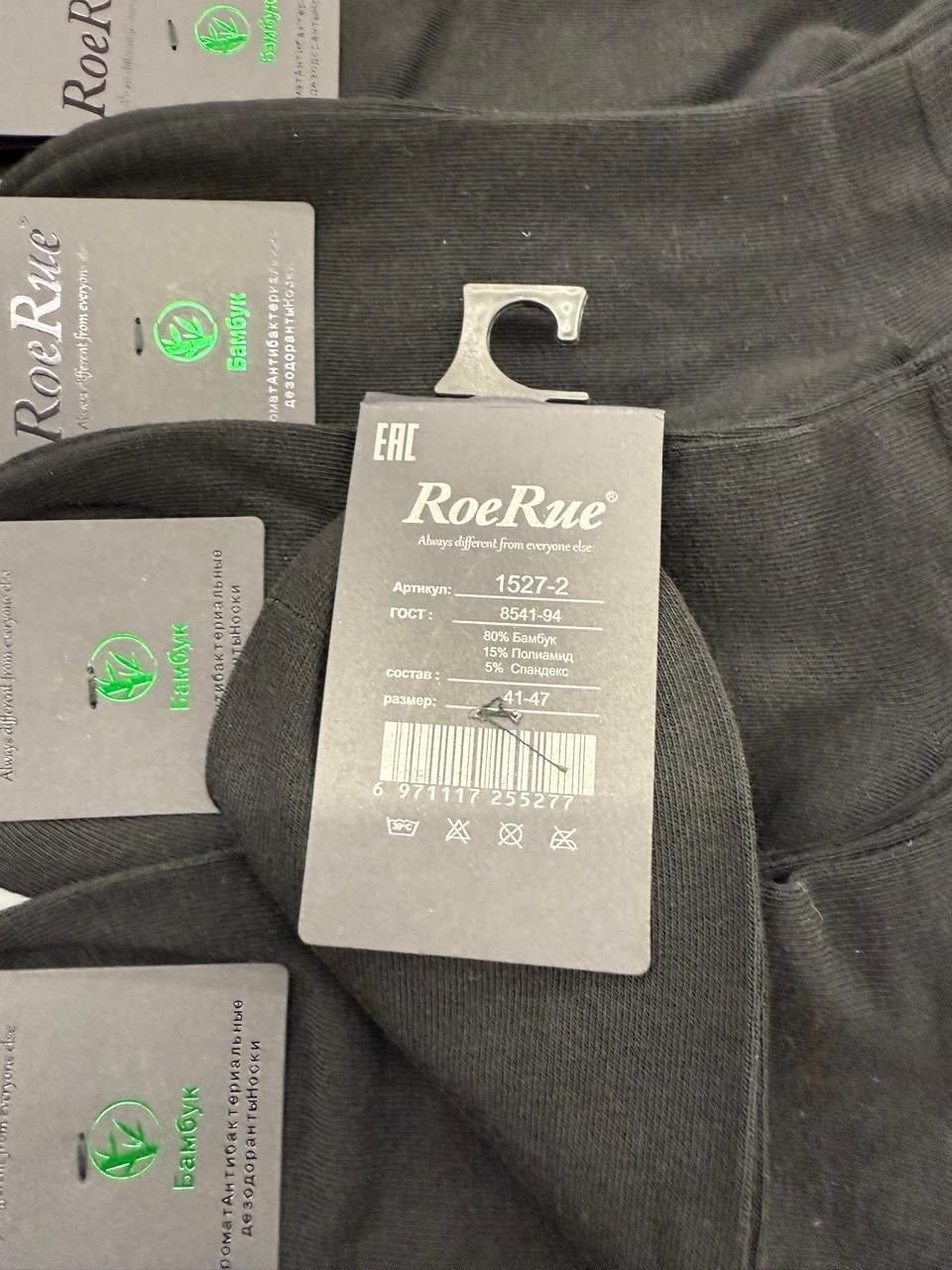 мужские носки,термобелье мужские,комплект термобелье,термобелье,теплое термобелье