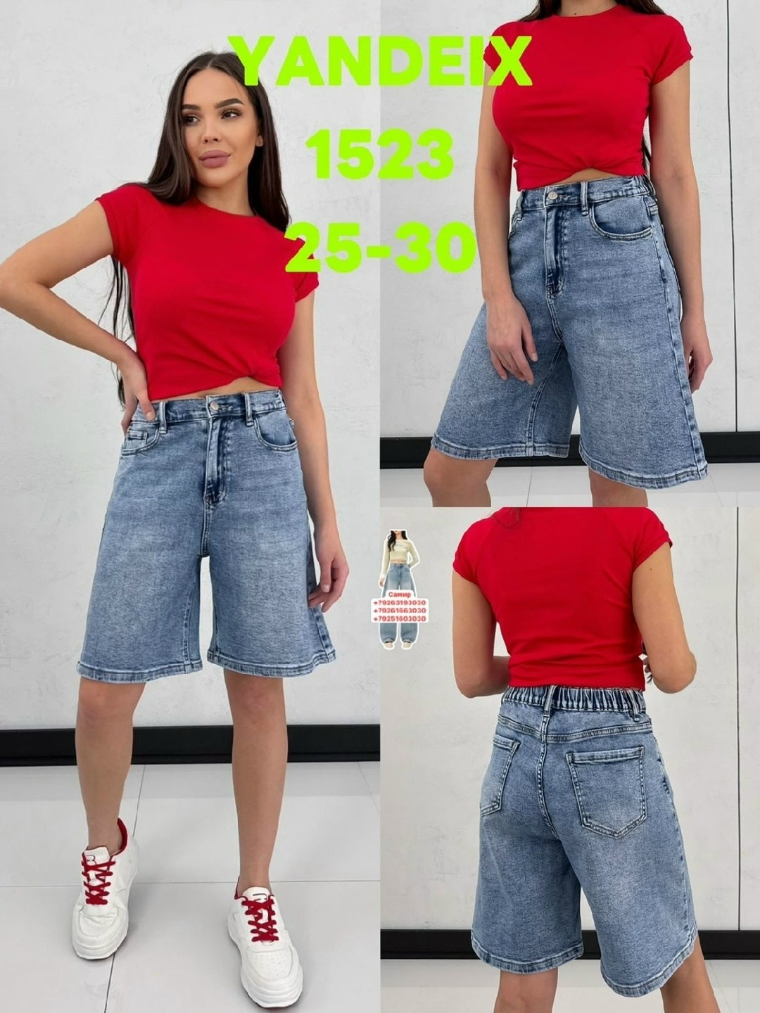 шорты джинсовые женская,женские шорты,шорты бриджи,шорты джинсовые,джинсовые шорты бермуды
