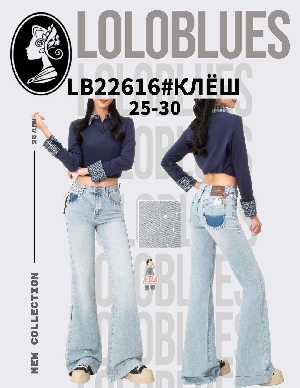 джинсы багги,джинсы палаццо широкие багги,женские джинсы,джинсы палаццо широкие багги цвет светло-голубой,джинсы