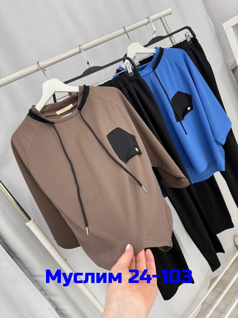 женские костюмы больших размеров,костюм двойка женская,костюм двойка трикотаж,женский трикотажный костюм,женские костюмы