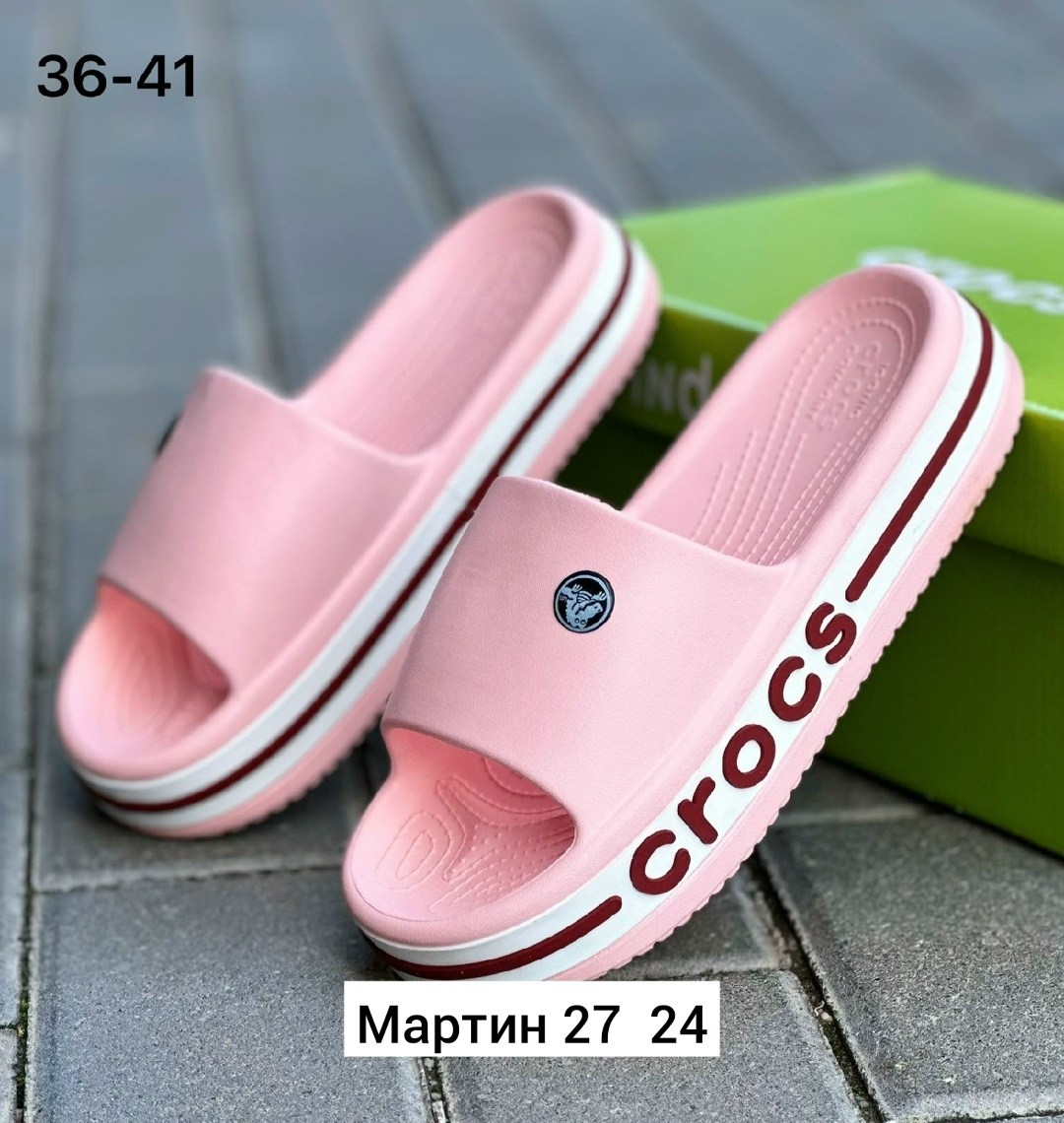 кроксы женские,,шлепанцы crocs,шлепанцы летние,шлепанцы женские
