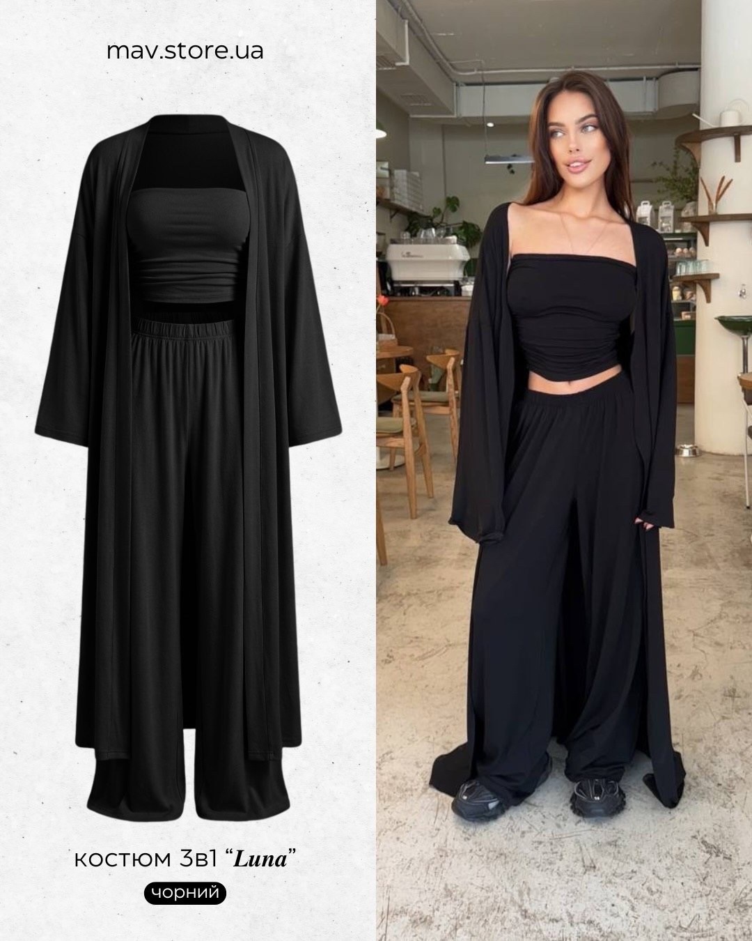 костюм тройка женский,стильные костюмы,костюм с брюками,костюм тройка кардиган,костюм с брюками палаццо