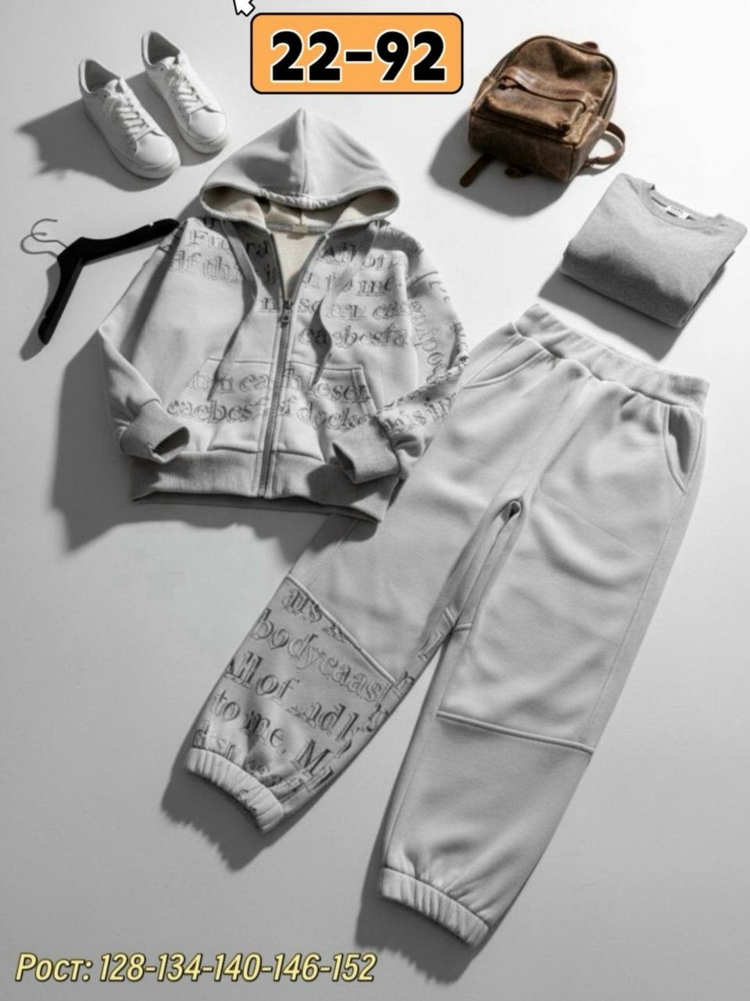 детский костюм,детские костюмы,костюм на флисе,костюм спортивный для девочек костюм,спортивные костюм