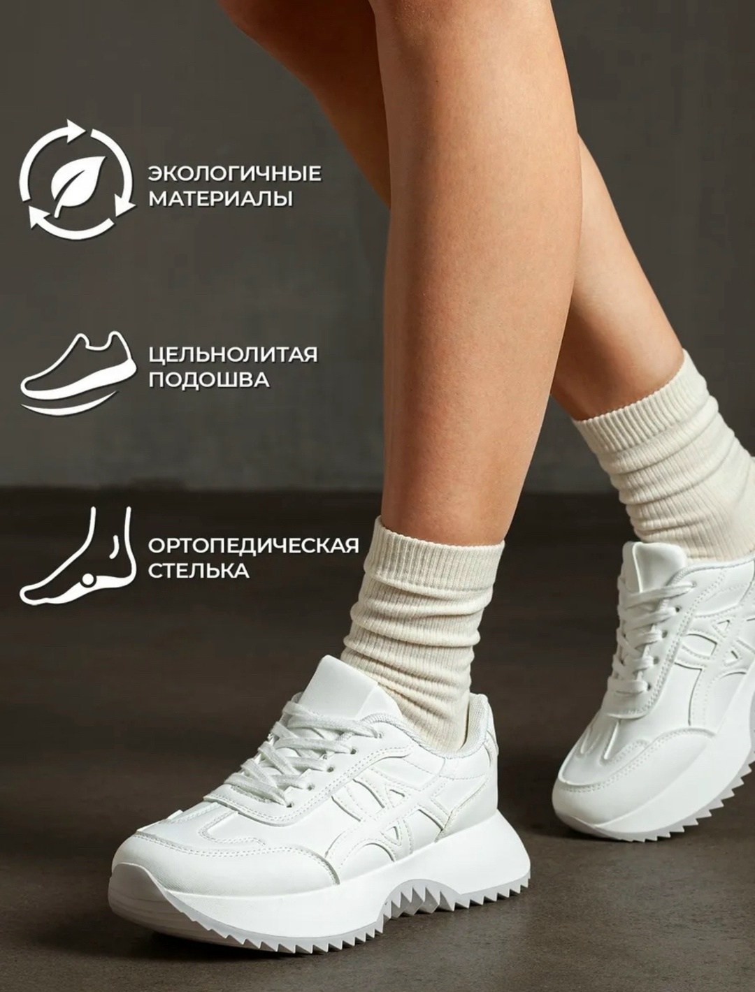 ,кроссовки женскиe,кроссовки белые,кроссовки модные,кроссовки для женщин