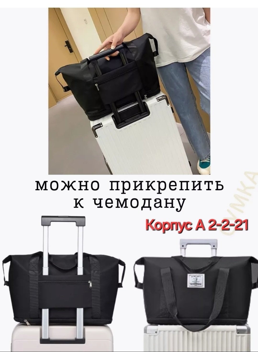 сумка спортивная дорожная,спортивная сумка,спортивная сумка женская,женский сумка,сумка женская спортивная дорожная