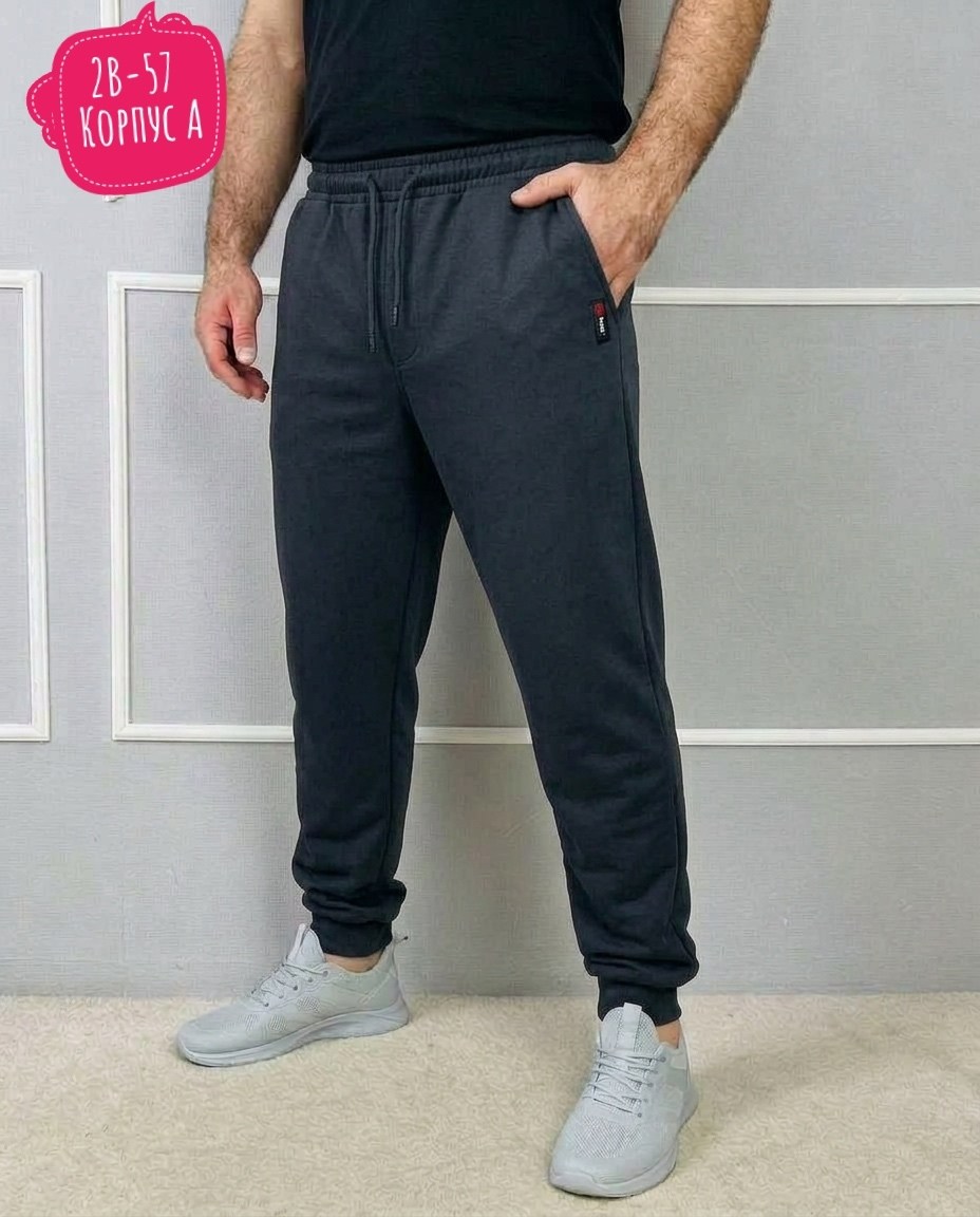 брюки спортивные мужские,спортивные штаны,спортивные штаны мужские,спортивные брюки,брюки штаны