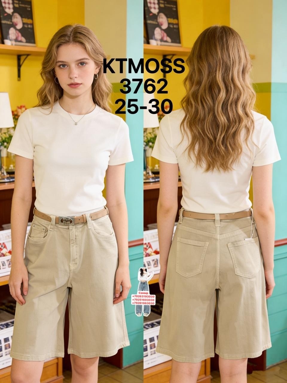 джинсовые шорты,джинсовые шорты женские,шорты бермуды джинсовые,шорты женские,удлиненные джинсовые шорты