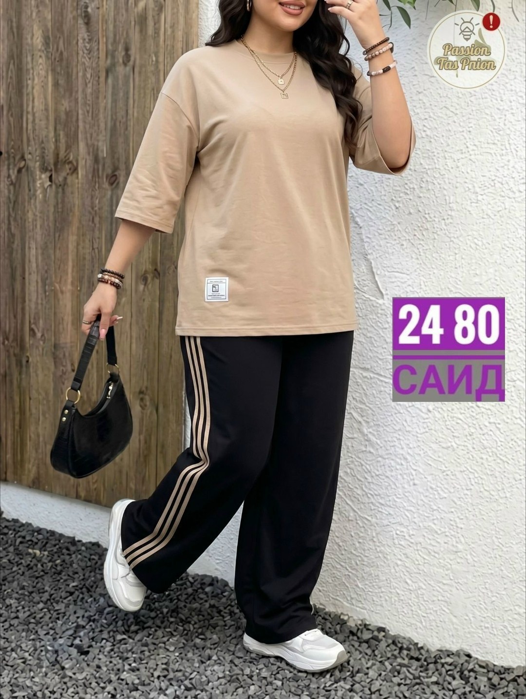 костюм женский,мода для полных,трикотажные костюмы,одежда для полных,костюм спортивный женский