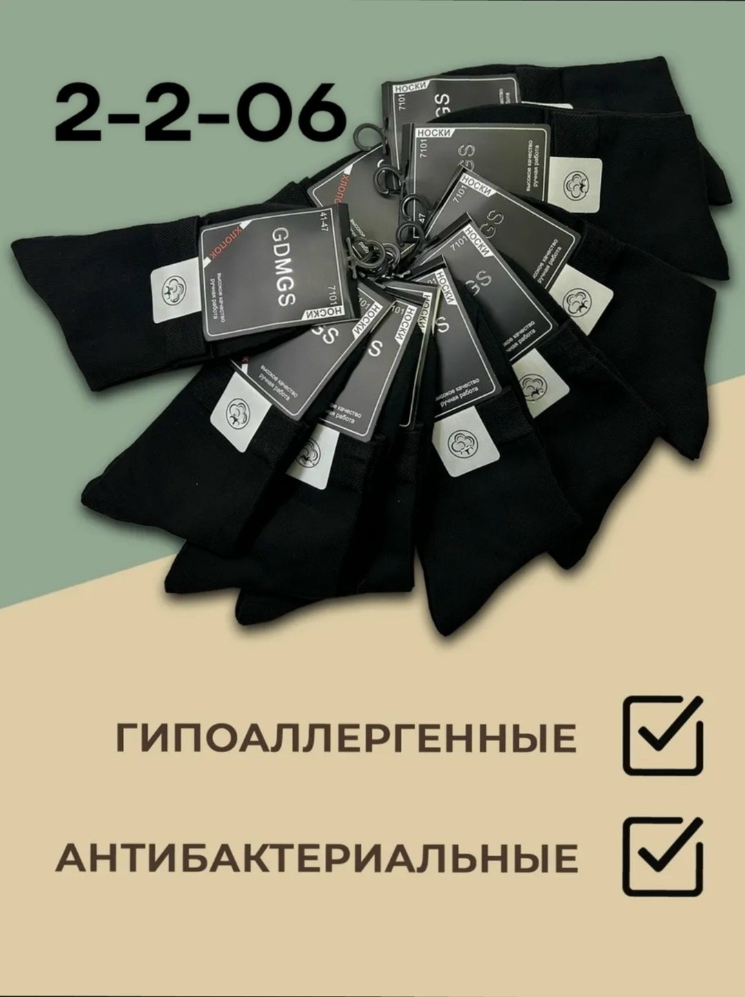 мужские носки,комплект носки мужские,носки комплект,носки мужские черные,мужские носки классические