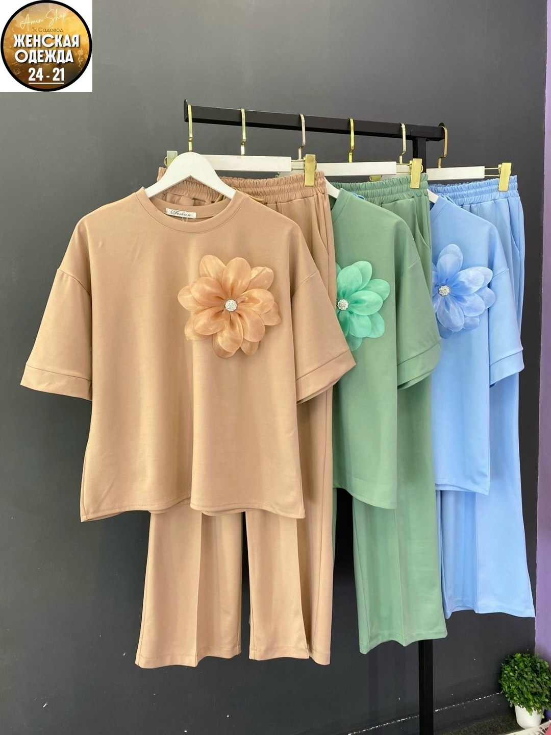 костюм двойка трикотаж,женский костюм двойка,стильные женские костюмы,женский костюм,костюм трикотаж