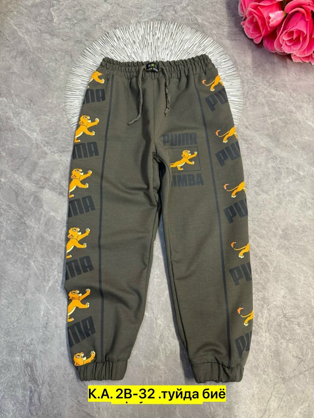 детские брюки,штаны спортивные,брюки спортивные,детские штаны,брюки штаны