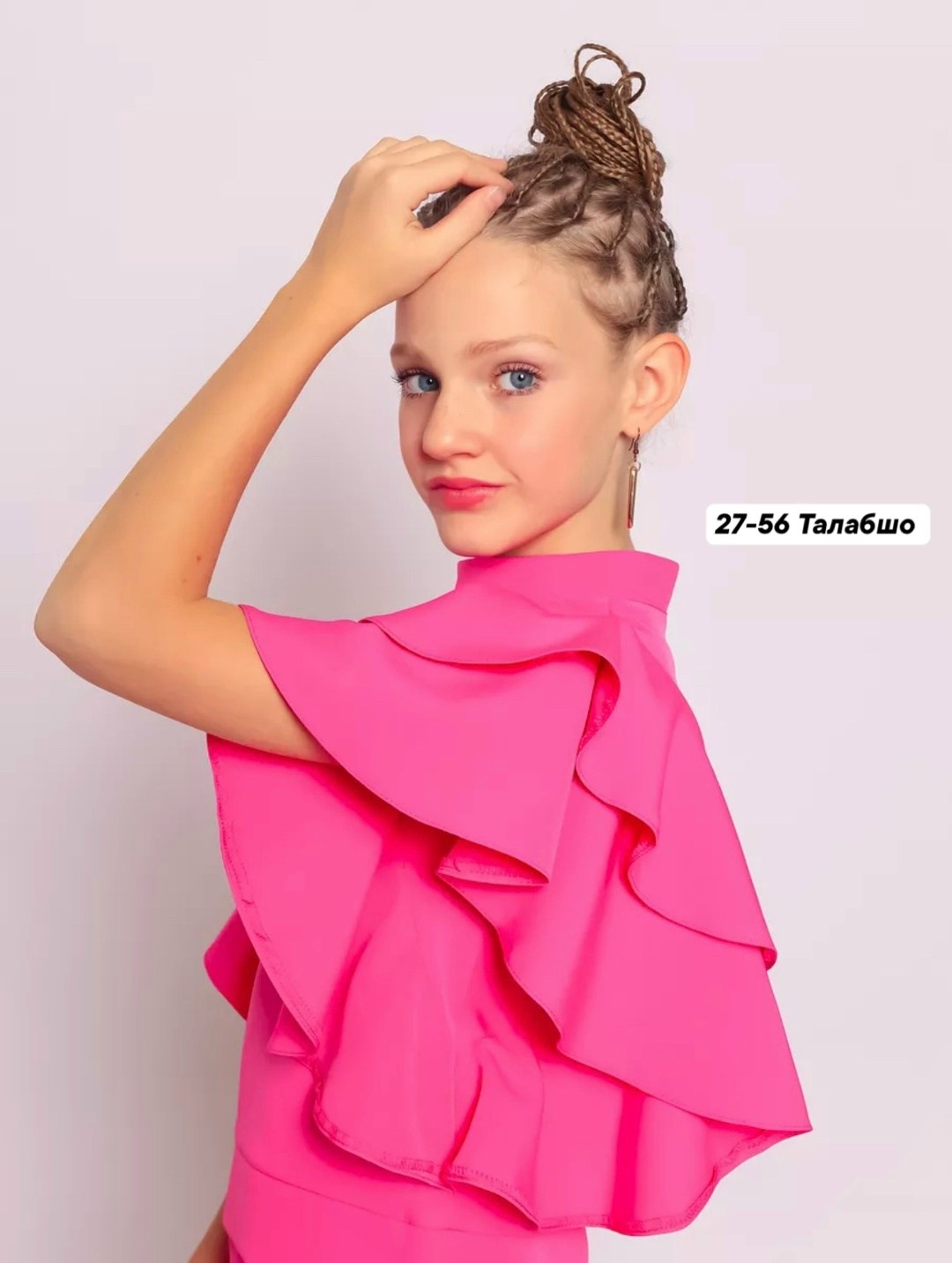 костюм брючный нарядный с воланами для подростка lemada brand,костюм с брюками,костюм для девочки нарядный с брюками,костюм нарядный брючный,брючный костюм для девочки