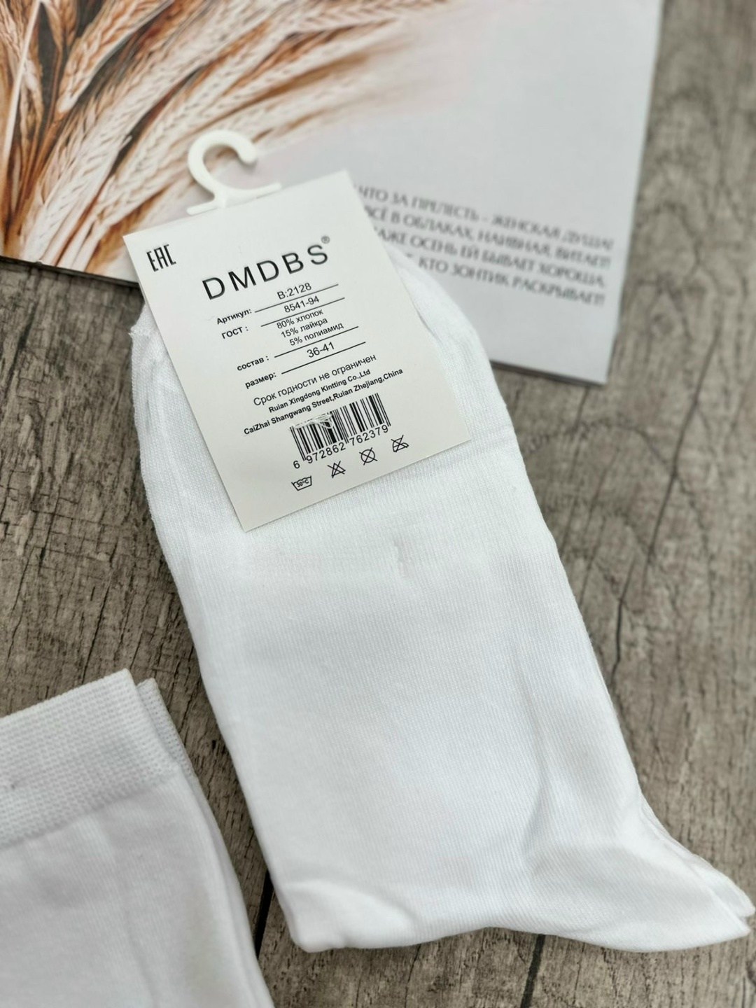 носки белые короткие набор 10 пар,носки белые короткие набор 10 пар turkan,носки белые короткие набор,женские белые носки,носки белые короткие набор 5 пар