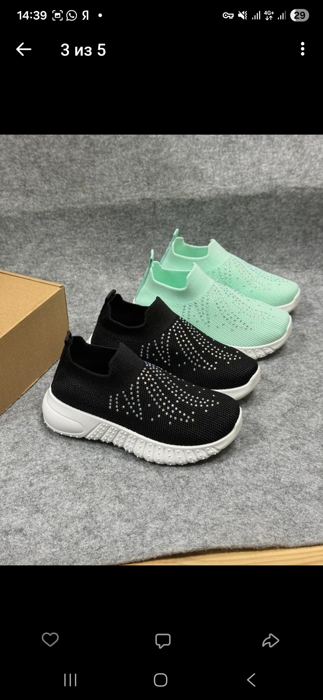 ,кроссовки мальчику,детские кроссовки,дышащие кроссовки,слипоны с перфорацией