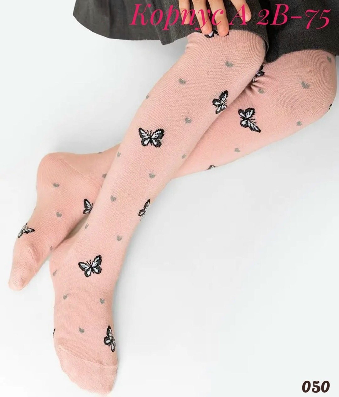 детские колготки,колготки для девочек,детские розовые колготки,колготки детские для девочек,колготки розовые