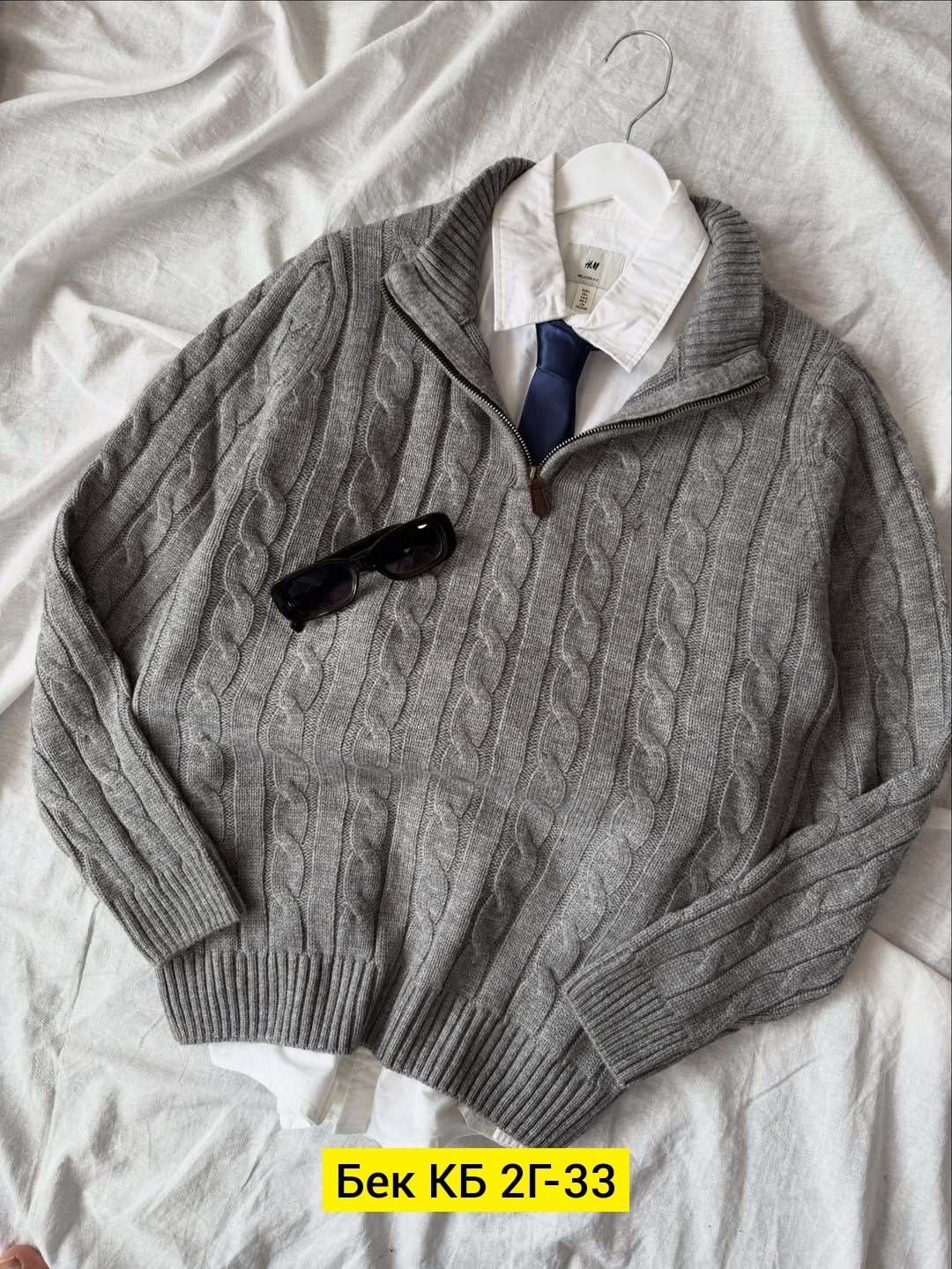 мужская кофта,свитера мужская,свитер для мужчин,свитер с воротником,кофта свитер