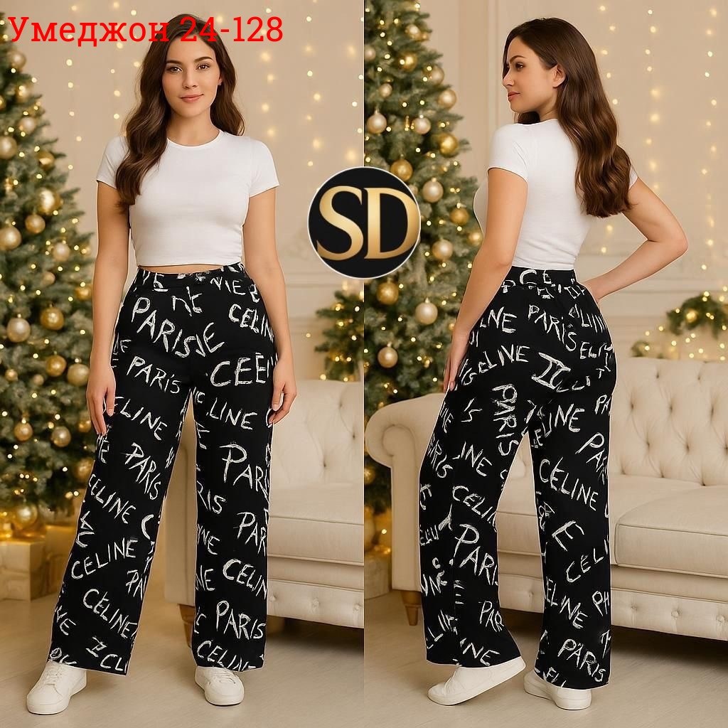 брюки повседневные,брюки женские,трикотажные брюки,брюки женские палаццо,брюки легкие