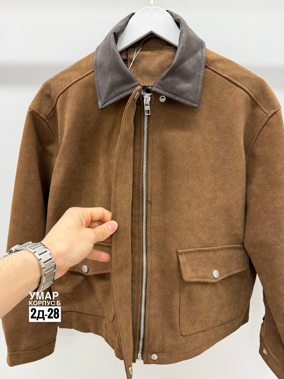 повседневная куртка,замшевая куртка,куртка,куртка свободного кроя,куртка из замши