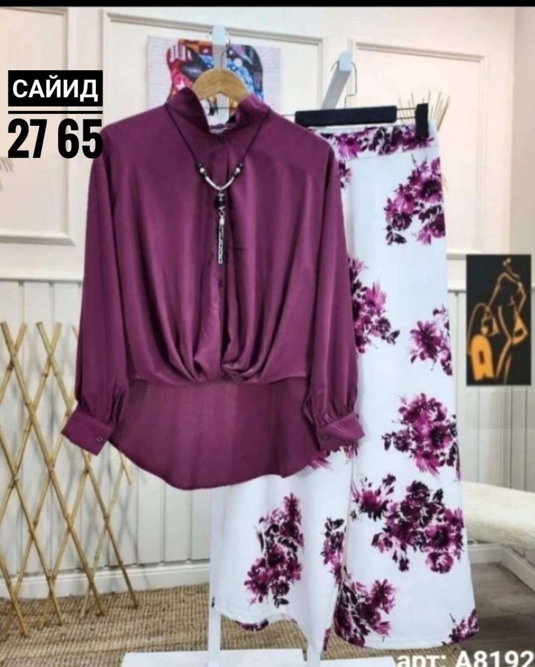 костюм двойка женская,комплект одежды женские,костюм женский,костюм женский рубашка,костюм двойка повседневная