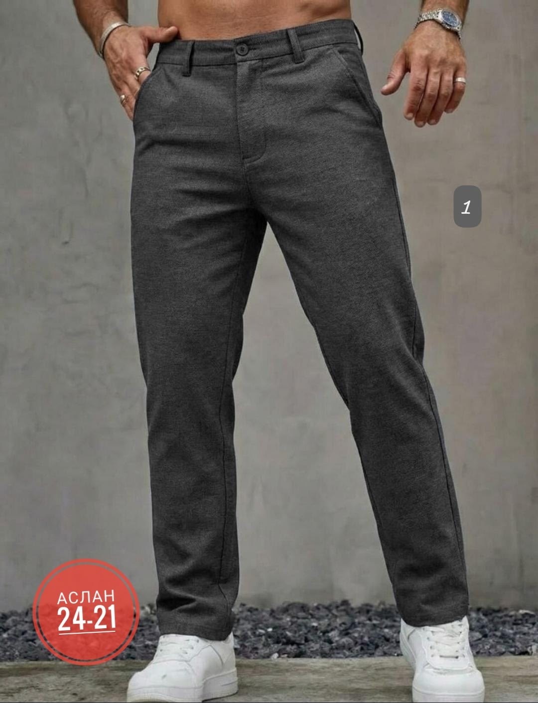 мужские брюки,повседневные брюки,брюки мужские классические,мужские брюки зауженные,мужские штаны
